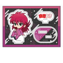 幽☆遊☆白書 ぺたん娘アクリルフィギュア 蔵馬【予約 08/下 発売予定】