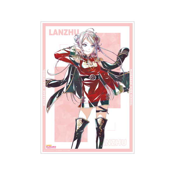 ラブライブ！虹ヶ咲学園スクールアイドル同好会 Ani-Art 第2弾 A3マット加工ポスター 鐘嵐珠【予約 再販 9月中旬 発売予定】