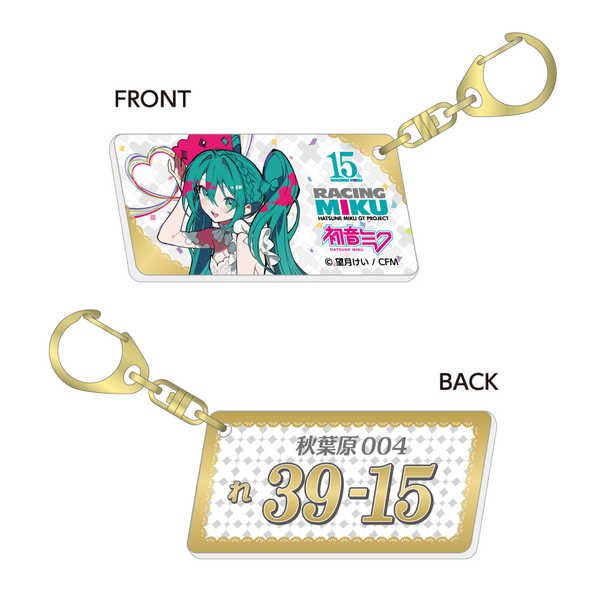 楽天市場】初音ミクナンバーの通販