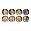 ベルサイユのばら 劇場版 箔押し風缶バッジセット 1BOX【予約 12/未定 発売予定】