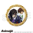 コードギアス 反逆のルルーシュ Animageギラギラ缶バッジ 大 B【予約 再販 9月未定 発売予定】