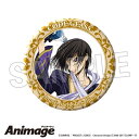 コードギアス 反逆のルルーシュ Animageギラギラ缶バッジ 大 D【予約 再販 9月未定 発売予定】