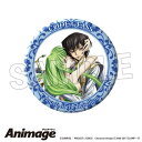 コードギアス 反逆のルルーシュ Animageギラギラ缶バッジ 大 H【予約 再販 9月未定 発売予定】