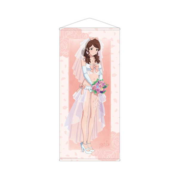 アマガミSS＋plus ほぼ等身大タペストリー 描き下ろし 中多紗江 ウェディング水着ver.【予約 再販 5月中旬 発売予定】