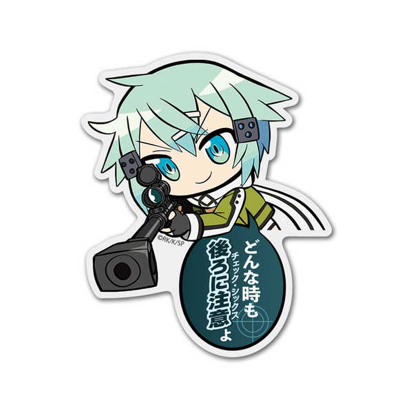 ＜商品名＞ソードアート・オンライン アクリルピョコッテ シノン＜商品内容＞「ソードアート・オンライン」より、アクリルピョコッテが登場！『どんな時も後ろに注意(チェック・シックス)よ』ヘカートIIを構えるシノンをカバンや小物につけちゃおう！・ピョコッとかわいいアクセサリー！キャラクターがピョコっと顔を出しているように見えるユニークなキャラクターアクセサリーそれが『ピョコッテ』。・洋服やバッグ、文房具などに、裏面のクリップか安全ピンで取り付けよう！・汚れにくく軽量なアクリル製ピョコッテ！※無理に製品を曲げるとクリップが外れる場合がございます。※「ピョコッテ」はコスパの登録商標です。イラスト：ユキヒ【サイズ】 80mm程度【素材】 アクリル＜発売日＞2025/11/中　＜メーカー＞コスパ　＜JANコード＞4549970432238　＜型番＞　＜予約1次締切＞2025/09/03　　おすすめ商品ソードアート・オンライン アクリルピョコッテ キリトソードアート・オンライン アクリルピョコッテ アスナソードアート・オンライン アクリルピョコッテ リーファソードアート・オンライン アクリルピョコッテ アリスソードアート・オンライン アクリルピョコッテ ユウキSAO　abec　川原礫　キリト　アスナ　結城明日奈　シノン　リーファ　アリス　クリップ
