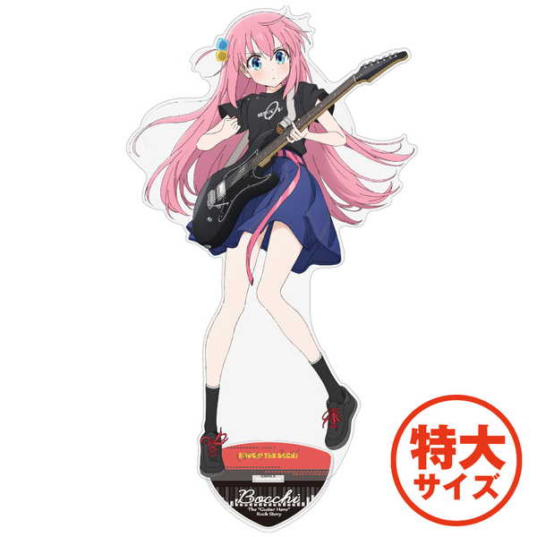ぼっち・ざ・ろっく！ アクリルスタンド（特大） 後藤ひとり Playing the guitar Ver.【予約 再販 6月下旬 発売予定】