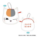 夏目友人帳 モフモフミニポーチ ニャンコ先生 A ウィンク【予約 11/下 発売予定】