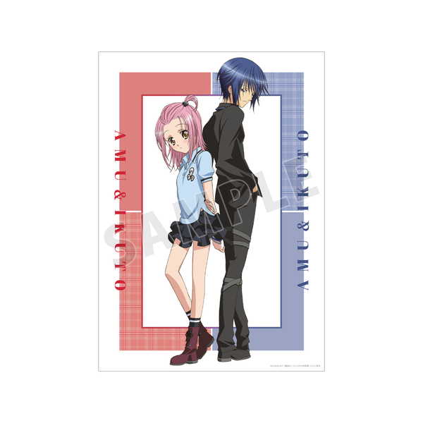 楽天市場】イクト あむ しゅごキャラの通販