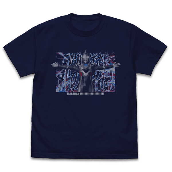 ＜商品名＞ウルトラマンZ Tシャツ ご唱和ください、我の名を！ NAVY-L＜商品内容＞「ウルトラマンZ」より、Tシャツが登場！...トリガー！トリガー最後に押すの！【サイズ】 L （約）着丈73cm / 身幅55cm / 袖丈22cm【素...