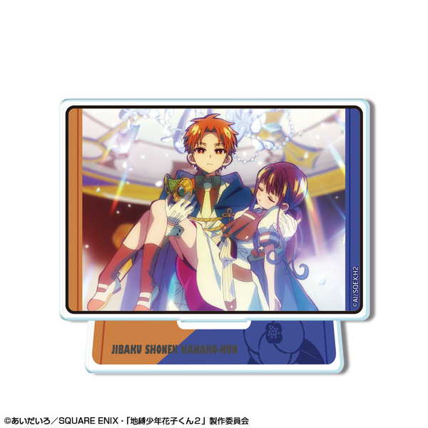 楽天市場】地縛少年花子くん 蒼井茜の通販
