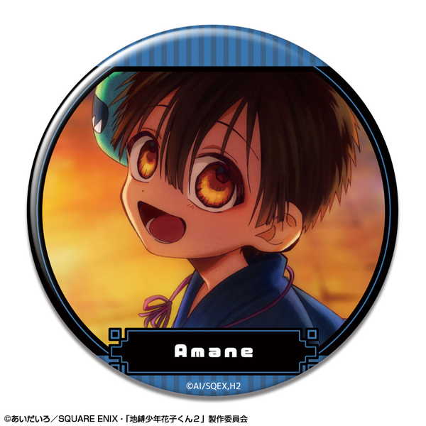 楽天市場】地縛少年花子くん 缶バッジ（ホビー）の通販