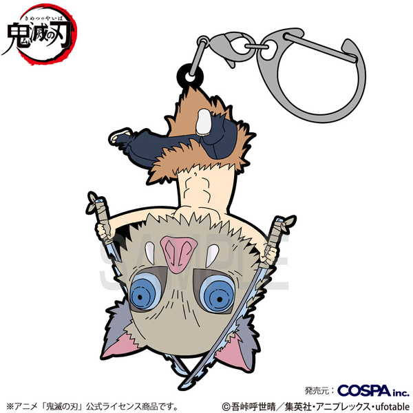 楽天市場】つままれ 時透無一郎の通販