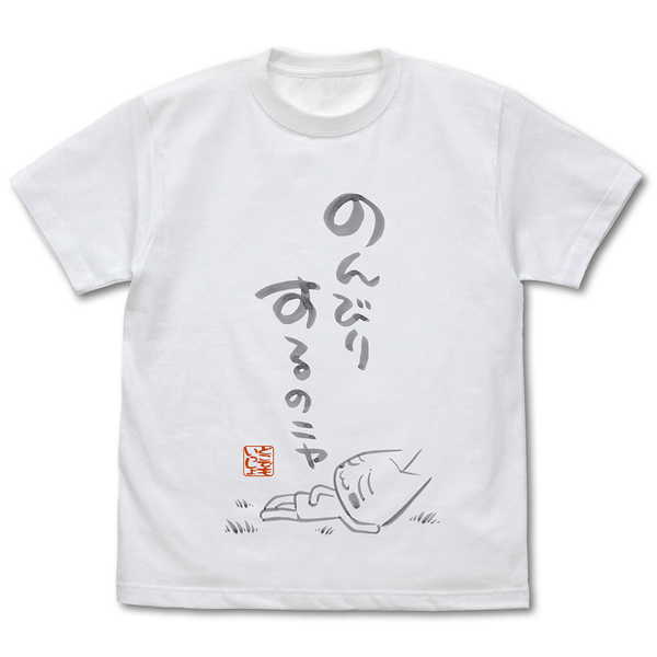 Doko Demo Issho T-shirt Toro's "Let's relax, meow" WHITE-L [Pre-order, Re-release, Scheduled for mid-June]