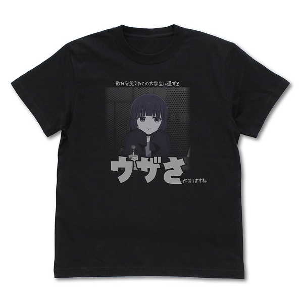 보치·자·롯크! T셔츠 PA씨의 [마시기 회 기억한 대학생에게 다니는 우자함이 있네요] BLACK-XL[예약 재판매 6월 하순 발매 예정]
