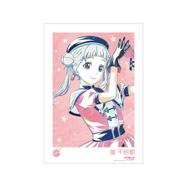 ラブライブ！スーパースター!! Ani-Art A3マット加工ポスター 描き下ろし 嵐千砂都 スーパースター!!ver.【予約 再販 9月中旬 発売予定】