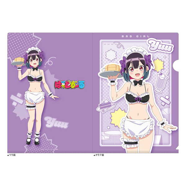 ＜商品名＞ばっどがーる 描き下ろしクリアファイル 優谷優 メイド水着＜商品内容＞「ばっどがーる」より、描き下ろしクリアファイルが登場！A4サイズが入るクリアファイルです。【サイズ】 長辺310mm×短辺220mm【素材】 PP＜発売日＞20...