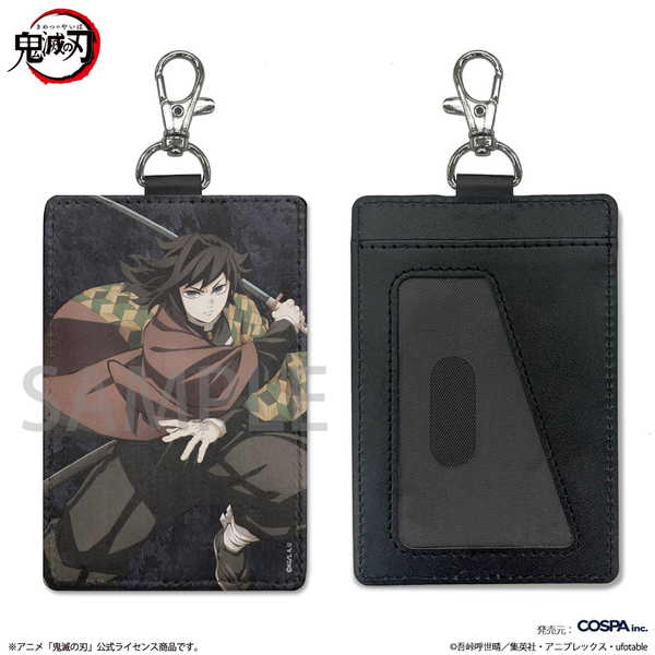 楽天市場】冨岡義勇 パスケースの通販