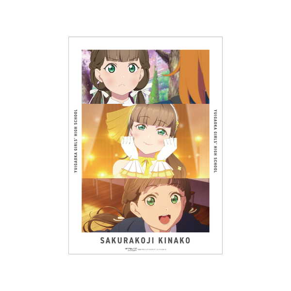 Other - ラブライブ！スーパースター!! 場面写A3マット加工ポスター 桜小路きな子【予約 再販 9月中旬 発売予定】