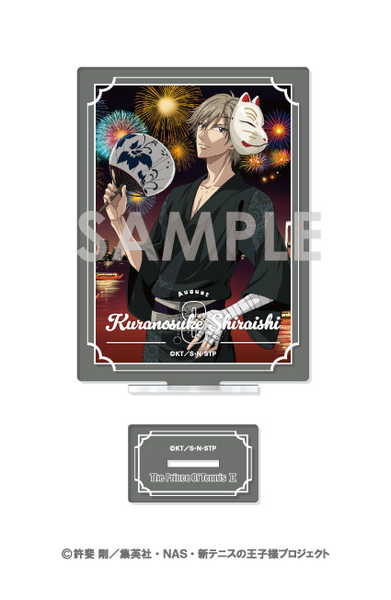 新テニスの王子様 THE KISS シルバーネックレス 四天宝寺 白石蔵ノ介