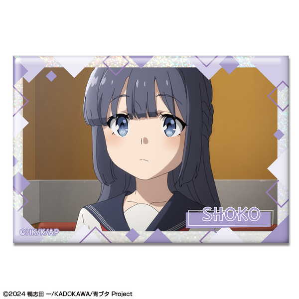 青春ブタ野郎はサンタクロースの夢を見ない ホログラム缶バッジ デザイン16 牧之原翔子【予約 再販 3月下旬 発売予定】