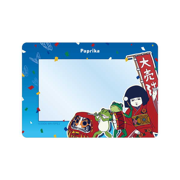 パプリカ B8硬質ケース パレード【予約 02/中 発売予定】