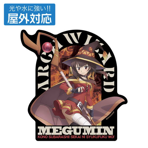 楽天市場】この素晴らしい世界に祝福を サインの通販