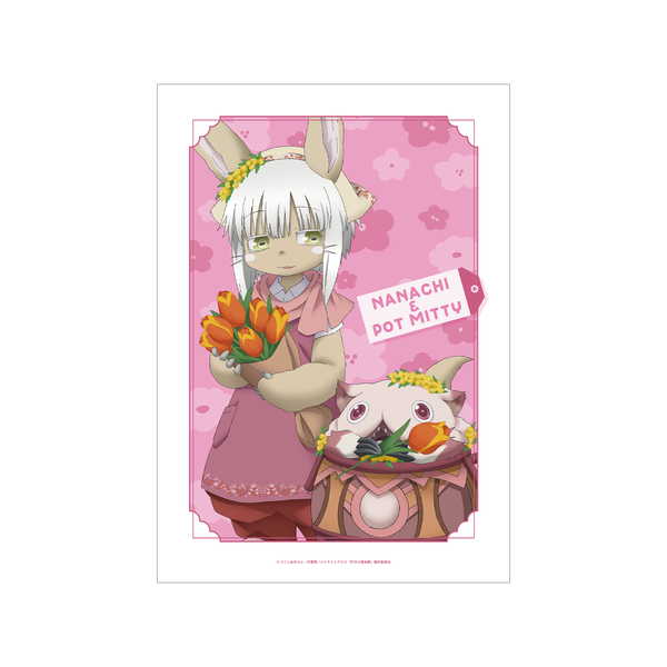 メイドインアビス 烈日の黄金郷 A3マット加工ポスター 描き下ろし ナナチ＆壺ミーティ 花屋ver.【予約 再販 7月下旬 発売予定】