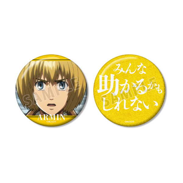 Anime Goods - 進撃の巨人 75mm缶バッジ2個セット アルミン【予約 再販 7月下旬 発売予定】