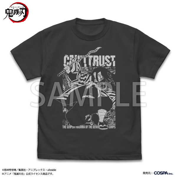 鬼滅の刃Tシャツ伊黒小芭内蛇の呼吸...
