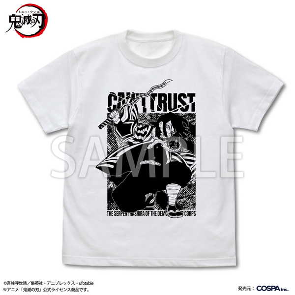 鬼滅の刃Tシャツ伊黒小芭内蛇の呼吸...