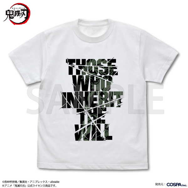鬼滅の刃Tシャツ不死川実弥風の呼吸...