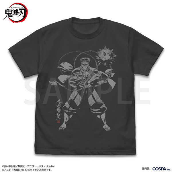 鬼滅の刃Tシャツ悲鳴嶼行冥岩の呼吸...