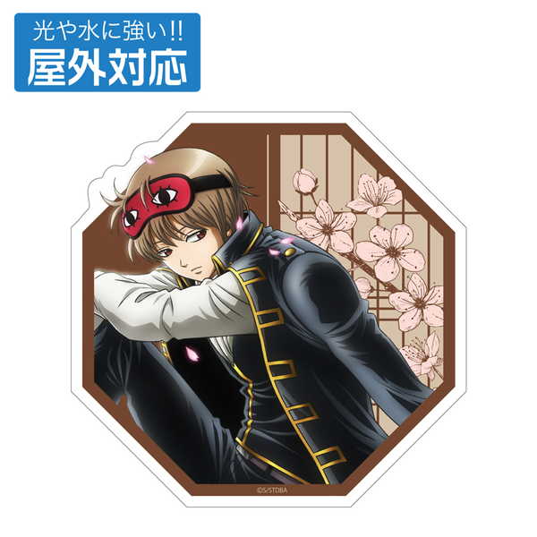銀魂． 屋外対応ステッカー 描き下ろし 沖田総悟 小窓から覗く景色Ver.【予約 再販 6月下旬 発売予定】