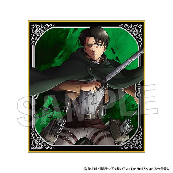 楽天市場】進撃の巨人 リヴァイ 色紙の通販