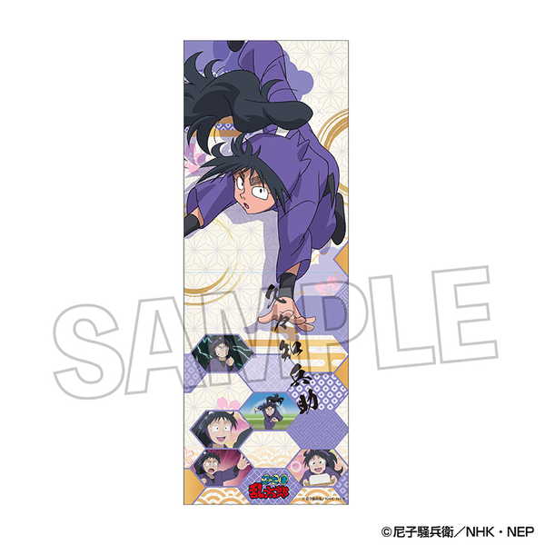 楽天市場】忍たま 久々知兵助（コレクション｜ホビー）の通販