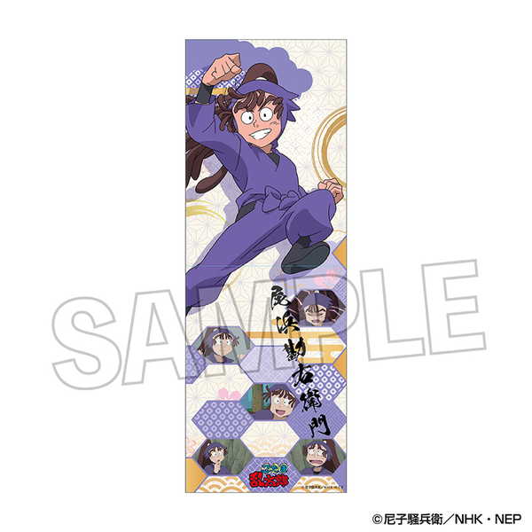 楽天市場】忍たま乱太郎 尾浜勘右衛門（コレクション｜ホビー）の通販