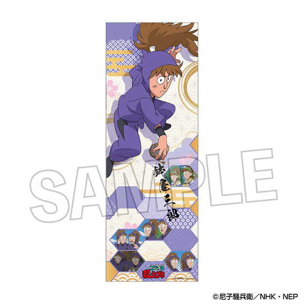 楽天市場】忍たま乱太郎 鉢屋の通販