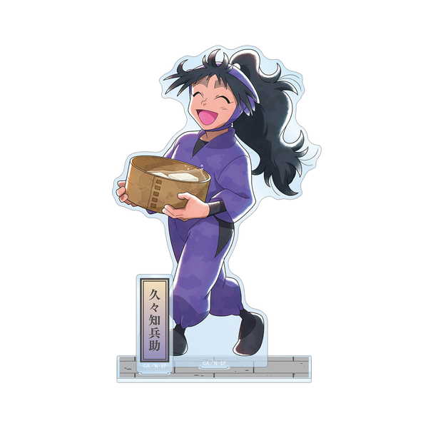 楽天市場】忍たま 久々知兵助（その他｜コレクション）：ホビーの通販