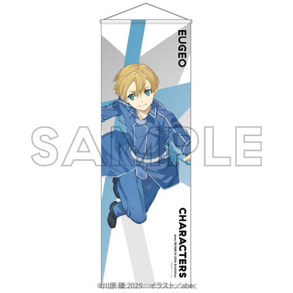 楽天市場】ソードアートオンライン タペストリー（コレクション