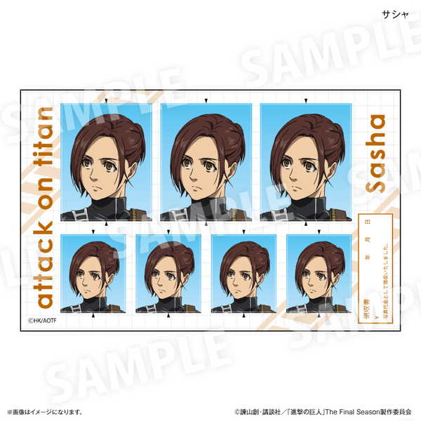 進撃の巨人証明写真風ステッカーサシャ