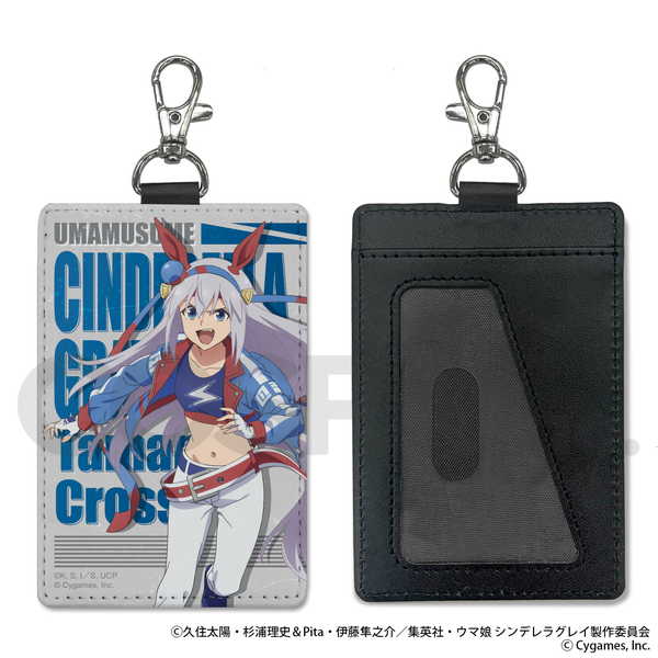 楽天市場】ウマ娘 パスケースの通販