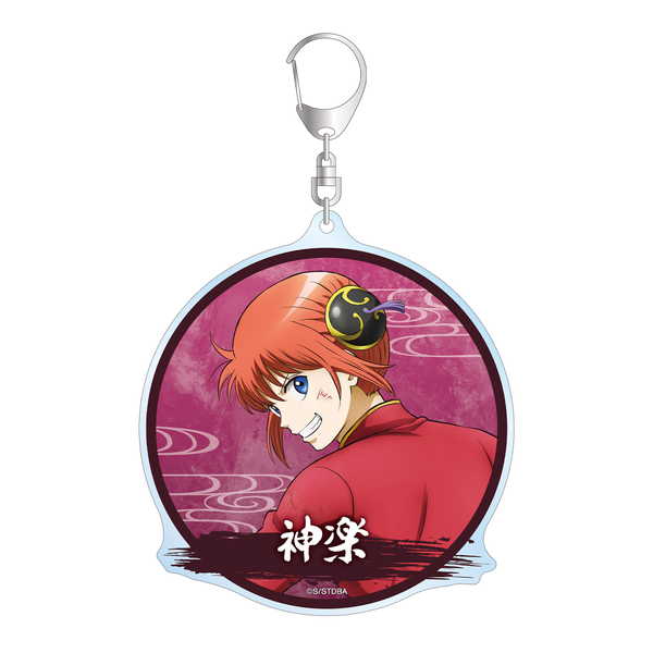楽天市場】銀魂 神楽 キーホルダーの通販