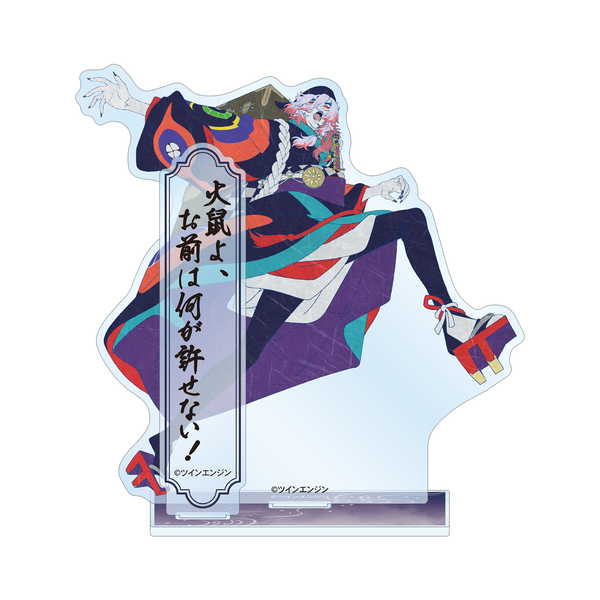 楽天市場】薬売り モノノ怪の通販