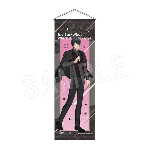 黒子のバスケNo.22