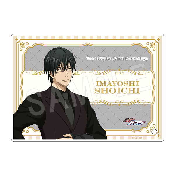 黒子のバスケNo.16