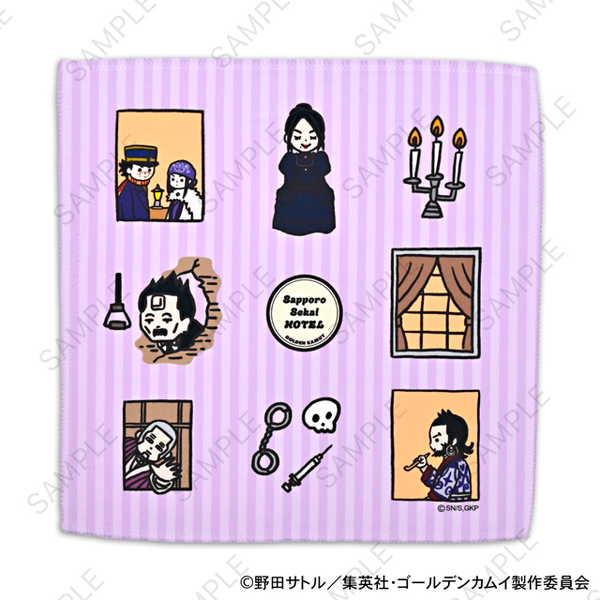 ゴールデンカムイ　登別地獄祭り　ハンドタオル　8枚セット TVアニメ『#ゴールデンカムイ』×「登別地獄まつり」コラボ オリジナル