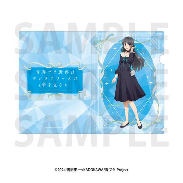 青春ブタ野郎はサンタクロースの夢を見ない クリアファイル 桜島麻衣【予約 04/下 発売予定】
