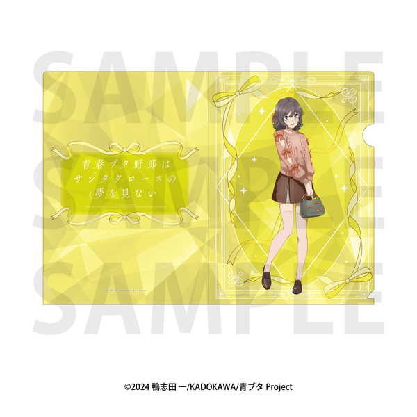 青春ブタ野郎はサンタクロースの夢を見ない クリアファイル 姫路紗良【予約 04/下 発売予定】