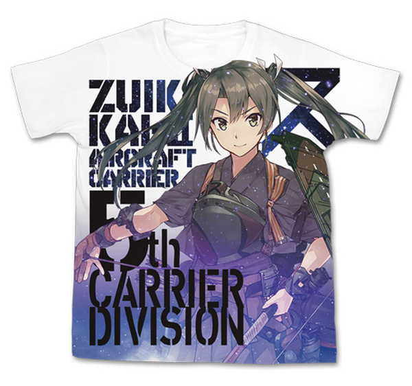 艦隊これくしょんフルグラフィックT...