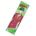おそ松さん ミニタペストリー チョロ松 制服ver
